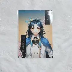 2026年最新】太鼓鐘貞宗の人気アイテム - メルカリ