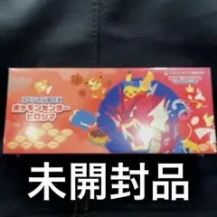 2026年最新】ポケモンヒロシマの人気アイテム - メルカリ
