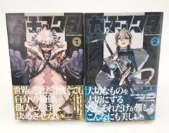 一部初版・匿名配送】小説 デビル メイ クライ、デビル メイ クライ2 