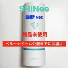 2026年最新】SHINee 公式 ペンライトの人気アイテム - メルカリ