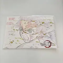 鬼滅の刃　ポストカード