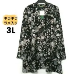 3L ミセスおしゃれチュニック トップス 花柄 ラメ 秋冬 大きいサイズ