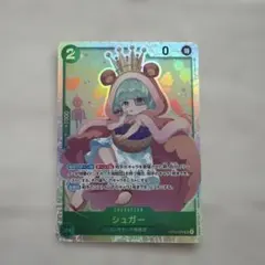 2026年最新】シュガー ワンピースカード パラレルの人気アイテム