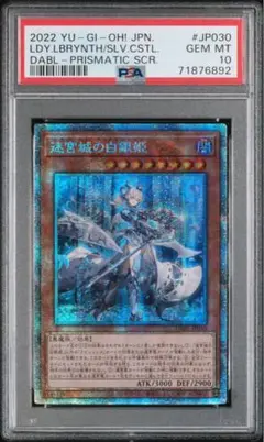 PSA10 風霊媒師ウィン QCSE 25th 遊戯王 クオシク - メルカリ