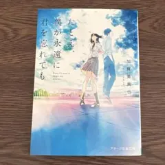 moco様 リクエスト 2点 まとめ商品