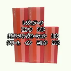 2026年最新】ナリス レジュアーナの人気アイテム - メルカリ