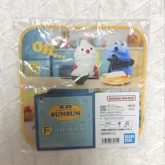 パペットスンスン1番くじ　タオル