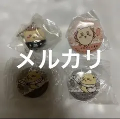 未開封　くりまんじゅう　ちいかわ　くら寿司