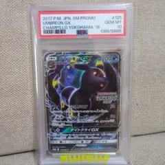 ポケモンカード レックウザGX SSR cgc PRISTINE 10 ポケモンカード レックウザGX SSR cgc PRISTINE 10 - メルカリ