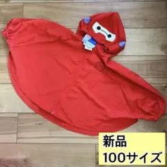 ベイマックス ポンチョ　雨具　かっぱ　カッパ　雨　ディズニー　傘のサムネイル