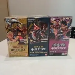 ワンピースカード 未開封テープ付き3Box