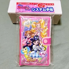 【新品未使用】ふたりはプリキュア マックスハート ビーチボール レトロ懐かしい 新品未使用】ふたりはプリキュア マックスハート ビーチボール