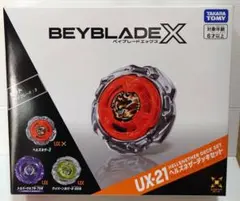 【新品未開封】ベイブレードX UX-21 ヘルズネザーデッキセット