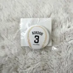 ソフトバンクホークス 背番号缶バッジ 近藤健介 選手