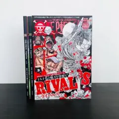 ワンピースマガジン 手配書 - メルカリ