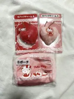 ハローキティ当たりくじ　バックチャーム　ポーチ