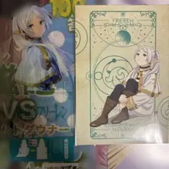 葬送のフリーレン 書籍購入時の特典