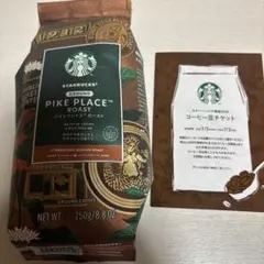 スタバ福袋 2026 PikePlaceRoast コーヒー豆 チケット セット