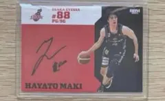 千葉ジェッツ 原修太 サイン Bリーグ - メルカリ