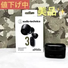 【美品】audio-technica ATH-CKS30TW+ワイヤレスイヤホン