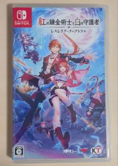 Switch 紅の錬金術士と白の守護者 ～レスレリアーナのアトリエ～ 通常版