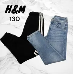 H&M 130 パンツセット