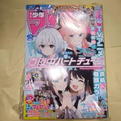 非売品】真夜中ハートチューン 非売品ポスター B3程度 - メルカリ