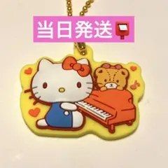 サンリオキャラクターズ　ぷっくりラバマスグミ2 キティ