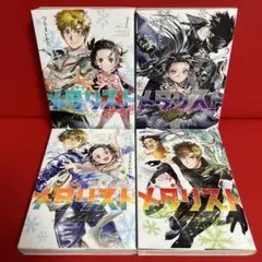 メダリスト全巻（裁断） 裁断済】メダリスト 1〜9巻 既刊全巻セット｜Yahoo!フリマ（旧PayPay