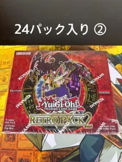 2026年最新】レトロパック 遊戯王の人気アイテム - メルカリ