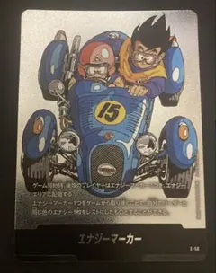 2026年最新】フュージョンワールド エナジーマーカー 悟空の人気