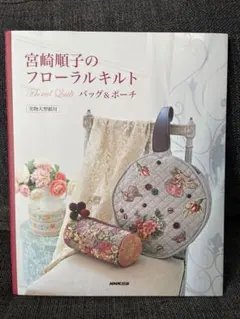 けいつん様 リクエスト 3点 まとめ商品