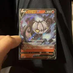 シャンデラV RR 014/100 ポケモンカードゲーム VF01-008のサムネイル