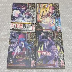 2026年最新】うみねこのなく頃に 全巻の人気アイテム - メルカリ