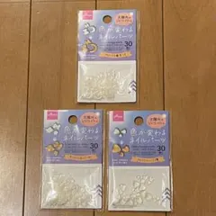 DAISO ダイソー 色が変わるネイルパーツ オレンジ 3種セット