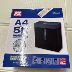 家庭用シュレッダー(新品) KSR-01BK nakabayashiのサムネイル