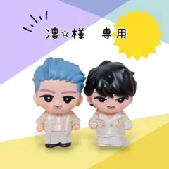 すのチルソフビ 衣装 風呂友 2着セット - メルカリ