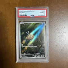 2026年最新】ヒンバスar psa10の人気アイテム - メルカリ