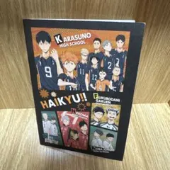 HAIKYU!! 横罫ノート