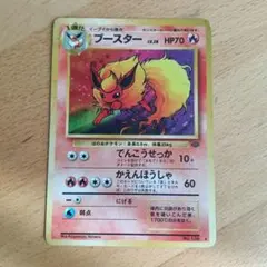ブースター ☆ 第2弾拡張パック ポケモンジャングル - メルカリ
