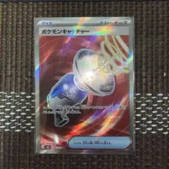 ポケモンキャッチャー SR MEGA 拡張パック ストームエメラルダ キラ 0…