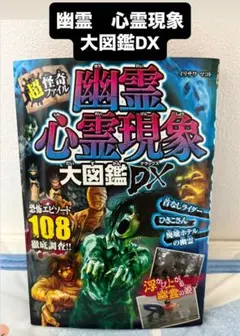 みちの様 リクエスト 2点 まとめ商品