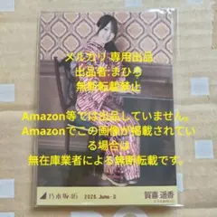 浜崎あゆみ ラゲッジタグ 北海道エリア限定 25th Live 新品未開封 浜崎あゆみ ラゲッジタグ 北海道エリア限定 25th Live 新品未開封