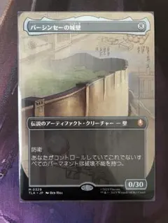 マジックザギャザリング レア