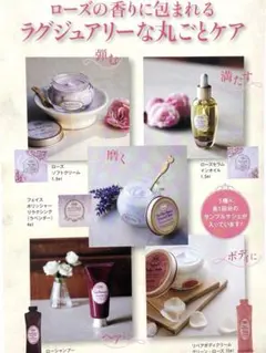 SABON フェイス　ボディ　ローズインオイル　ローズサンプル　5点セット