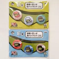 2026年最新】豆しばグッズの人気アイテム - メルカリ