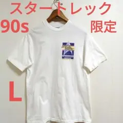 90s STAR TREKスタートレック Tシャツムービー限定BEEFYシングル