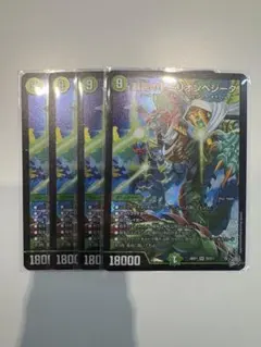 hijime様 リクエスト 2点 まとめ商品