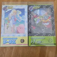 【新品未開封】リーリエ•N コレクションファイルセット