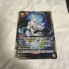 レム パラレル 黄 SR リゼロ